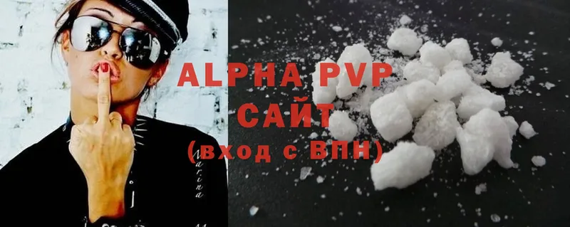 Alpha PVP СК КРИС  как найти закладки  Иркутск 