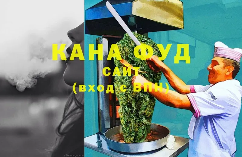 Canna-Cookies марихуана  сколько стоит  ссылка на мегу   это какой сайт  Иркутск 