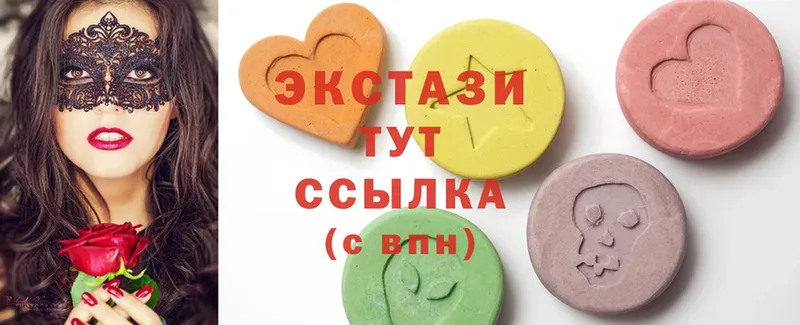 ЭКСТАЗИ 300 mg  закладки  Иркутск 