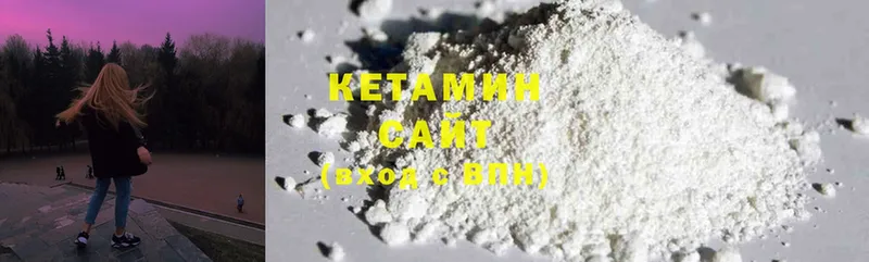 мега ТОР  Иркутск  shop телеграм  Кетамин ketamine 